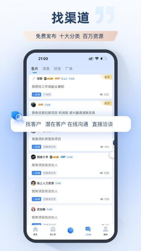 ʹʦappv3.2.8 ׿