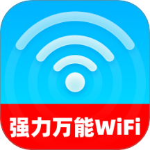 ǿWiFiappv2.0.1 ׿