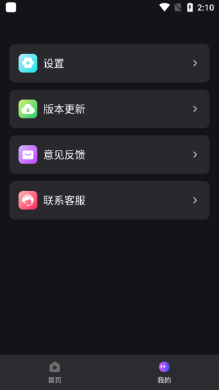 ⲥ°v1.0.1 ׿