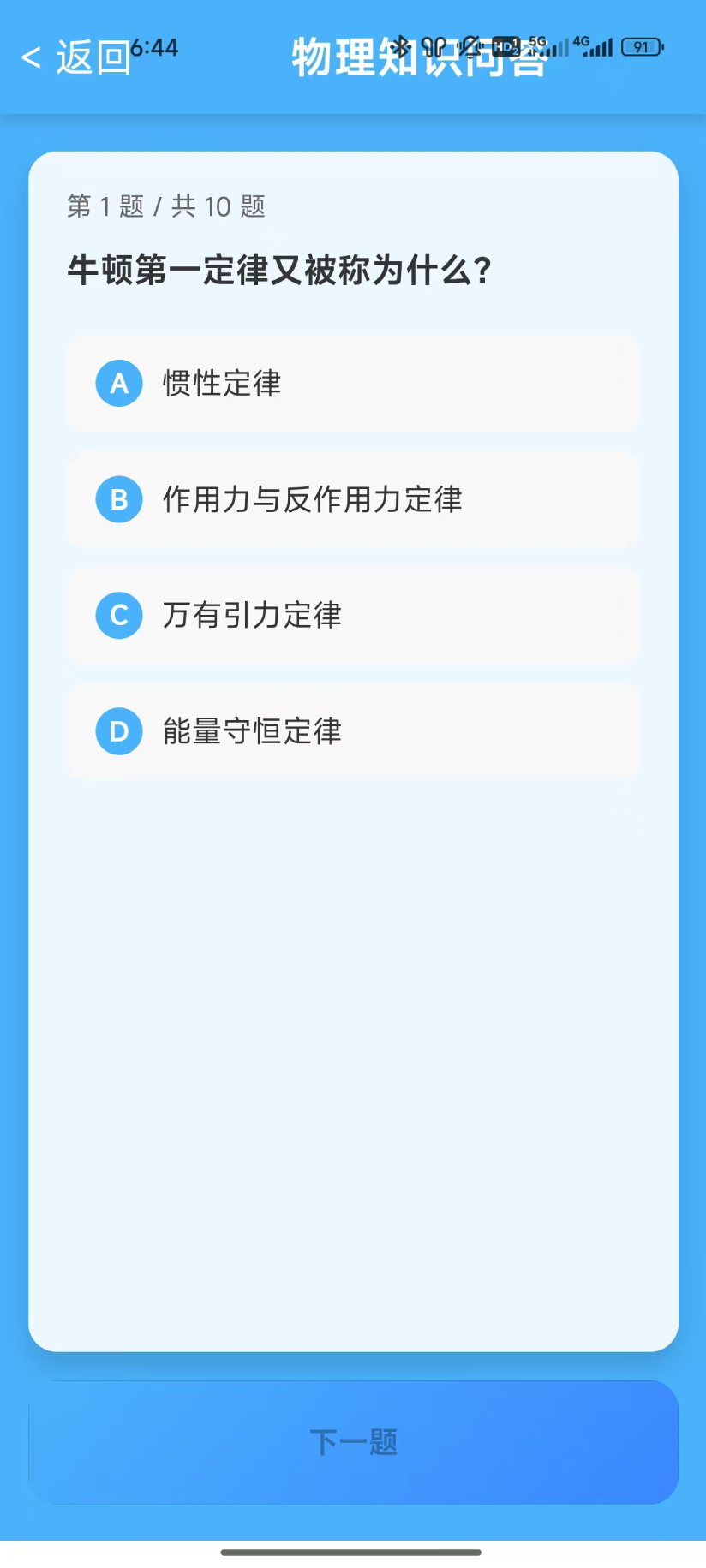 ʴappv1.0.0 ׿