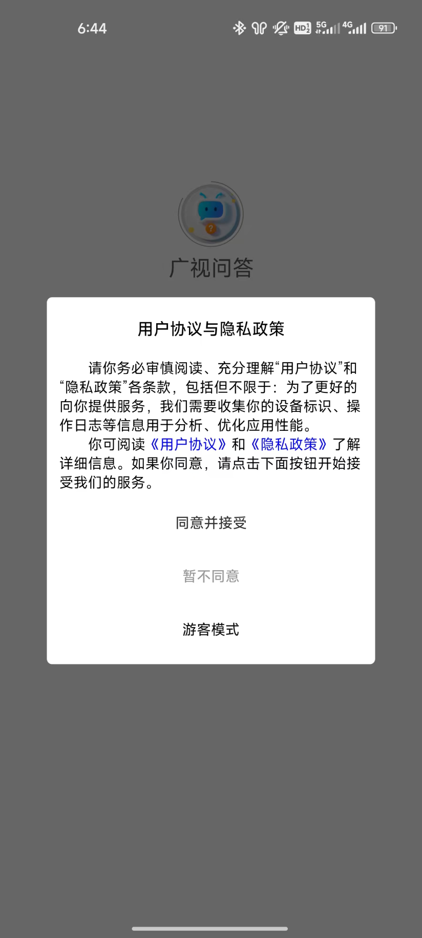 ʴappv1.0.0 ׿