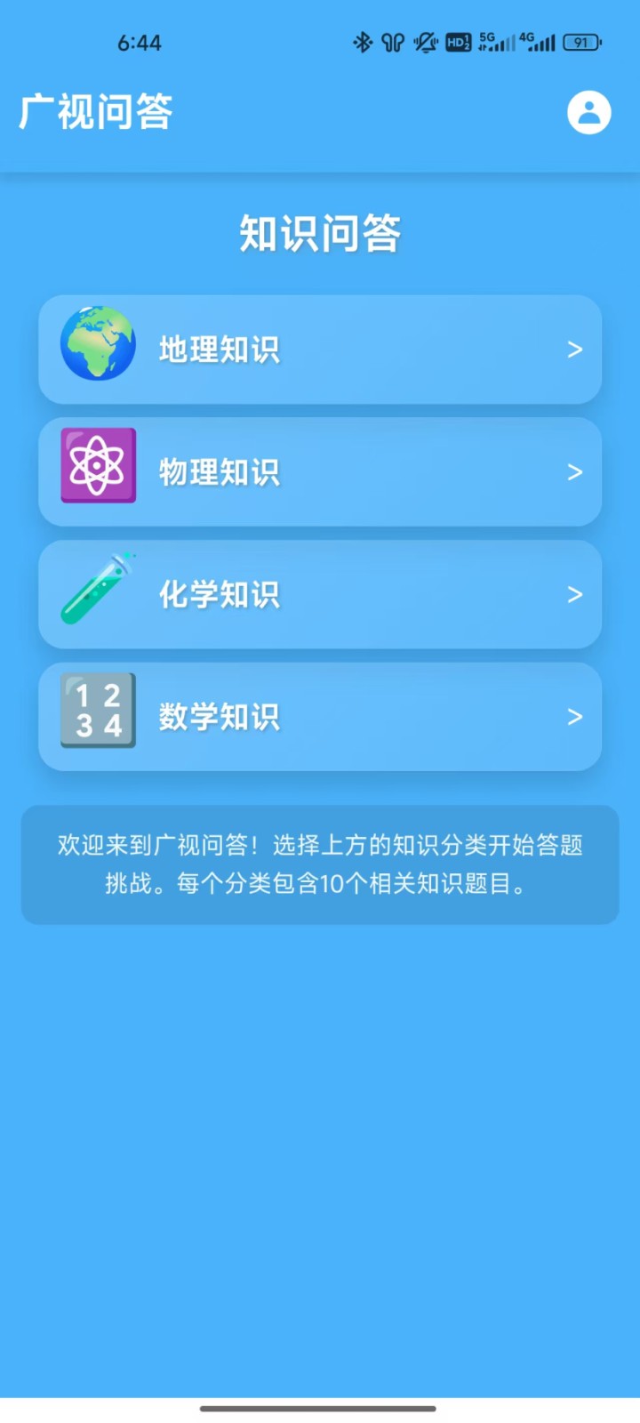 ʴappv1.0.0 ׿