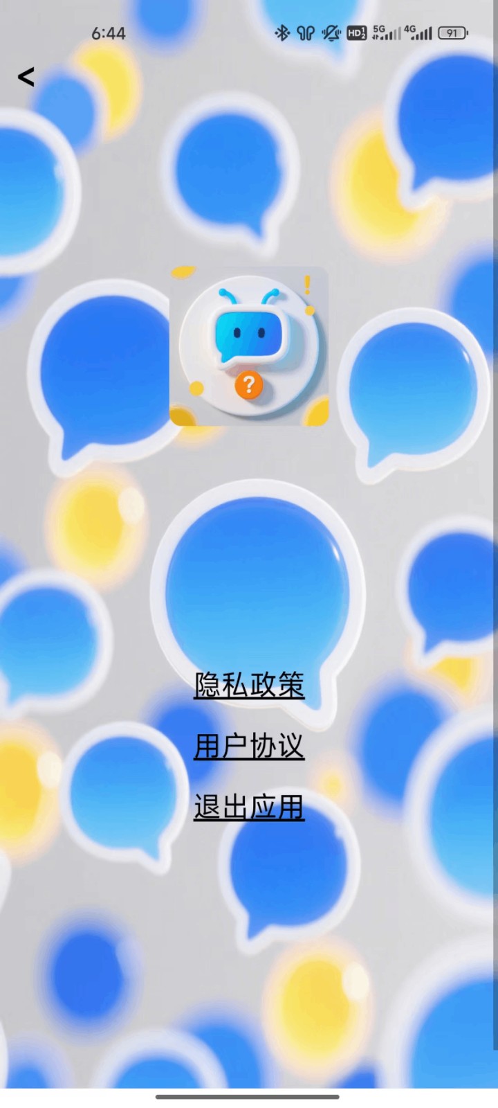 ʴappv1.0.0 ׿