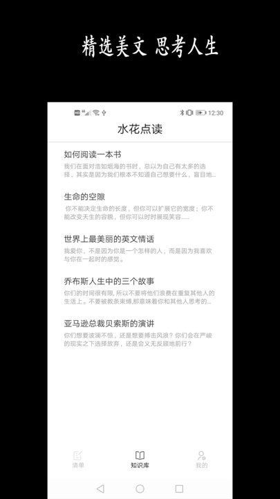嵥°v2.6 ׿