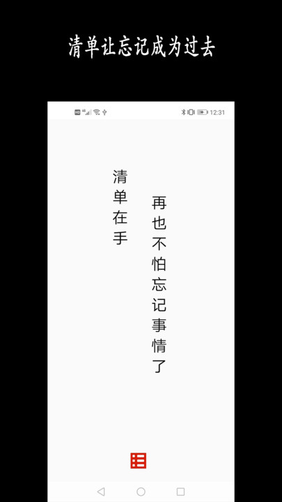 嵥°v2.6 ׿