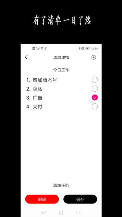 嵥°v2.6 ׿