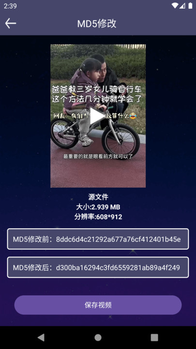Ƶȹ°v1.0.1 ׿