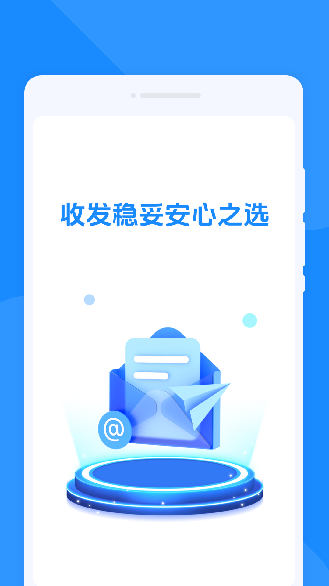 ֻʴʦappv1.0 ׿