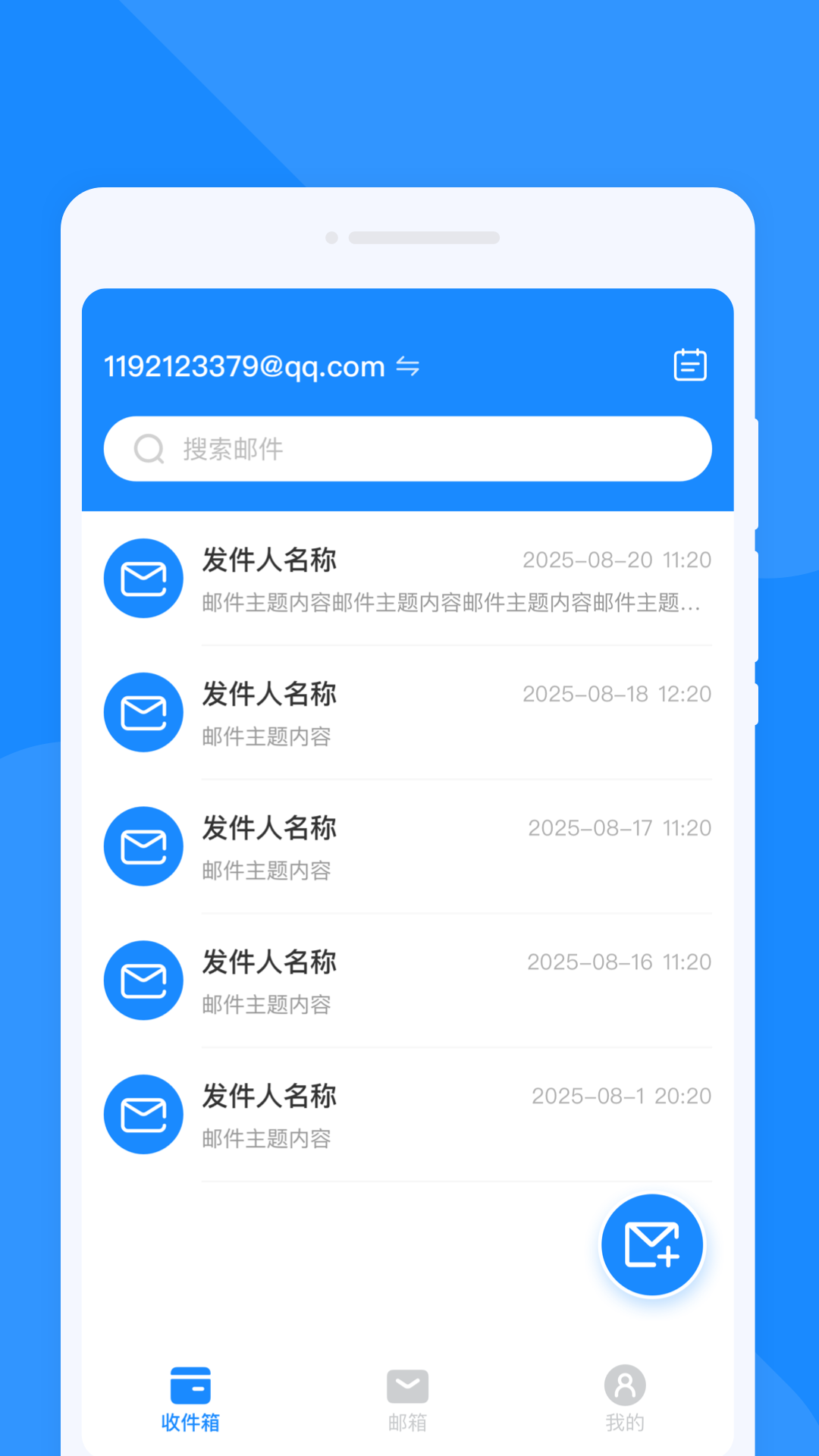 ֻʴʦappv1.0 ׿