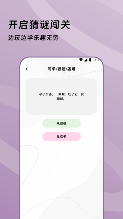 ͨ;appv3.6.0 ׿