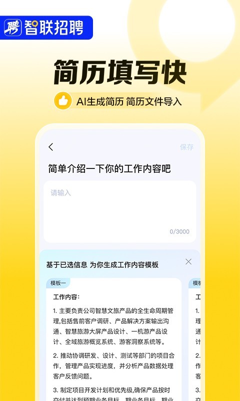 Ƹٷ°v8.13.11 ׿