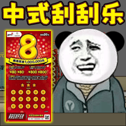 ʽƱιģذװv1.0 ׿