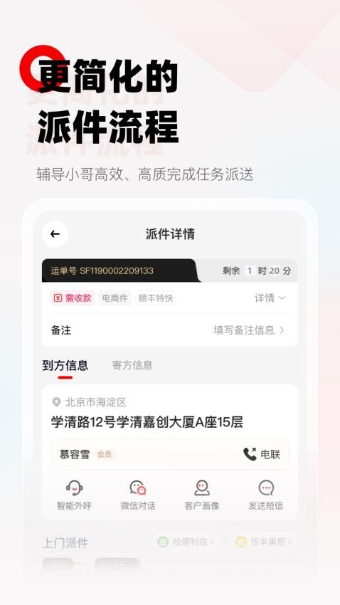 ˳С½appv3.4.4 ׿
