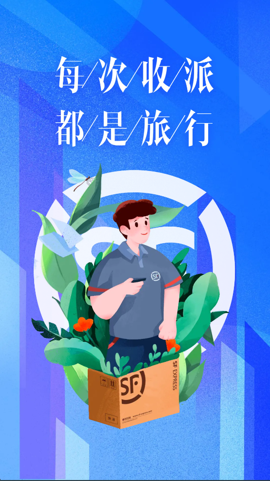 ˳С½appv3.4.4 ׿