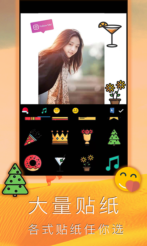 ƬƴͼƴٷѰv2.6.6 ׿