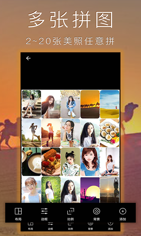ƬƴͼƴٷѰv2.6.6 ׿