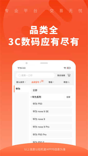 Ļapp°v3.16.1 ׿