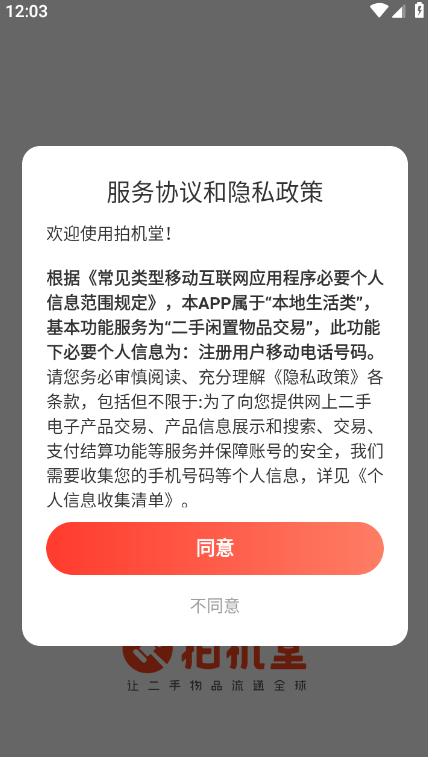 Ļapp°v3.16.1 ׿