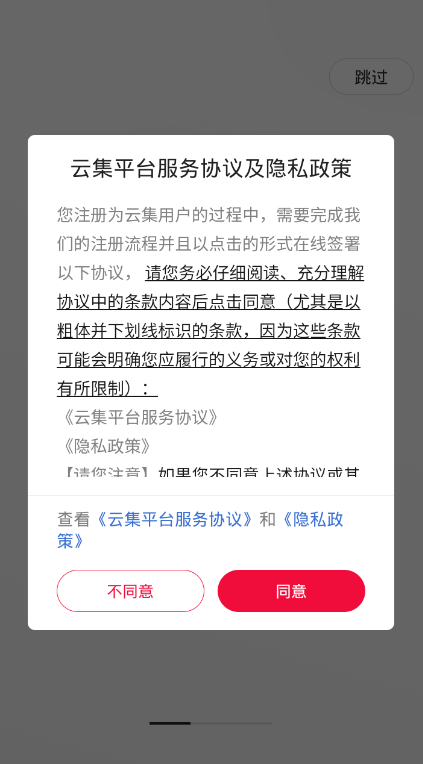 Ƽappٷ°v4.20.08261 ٷ