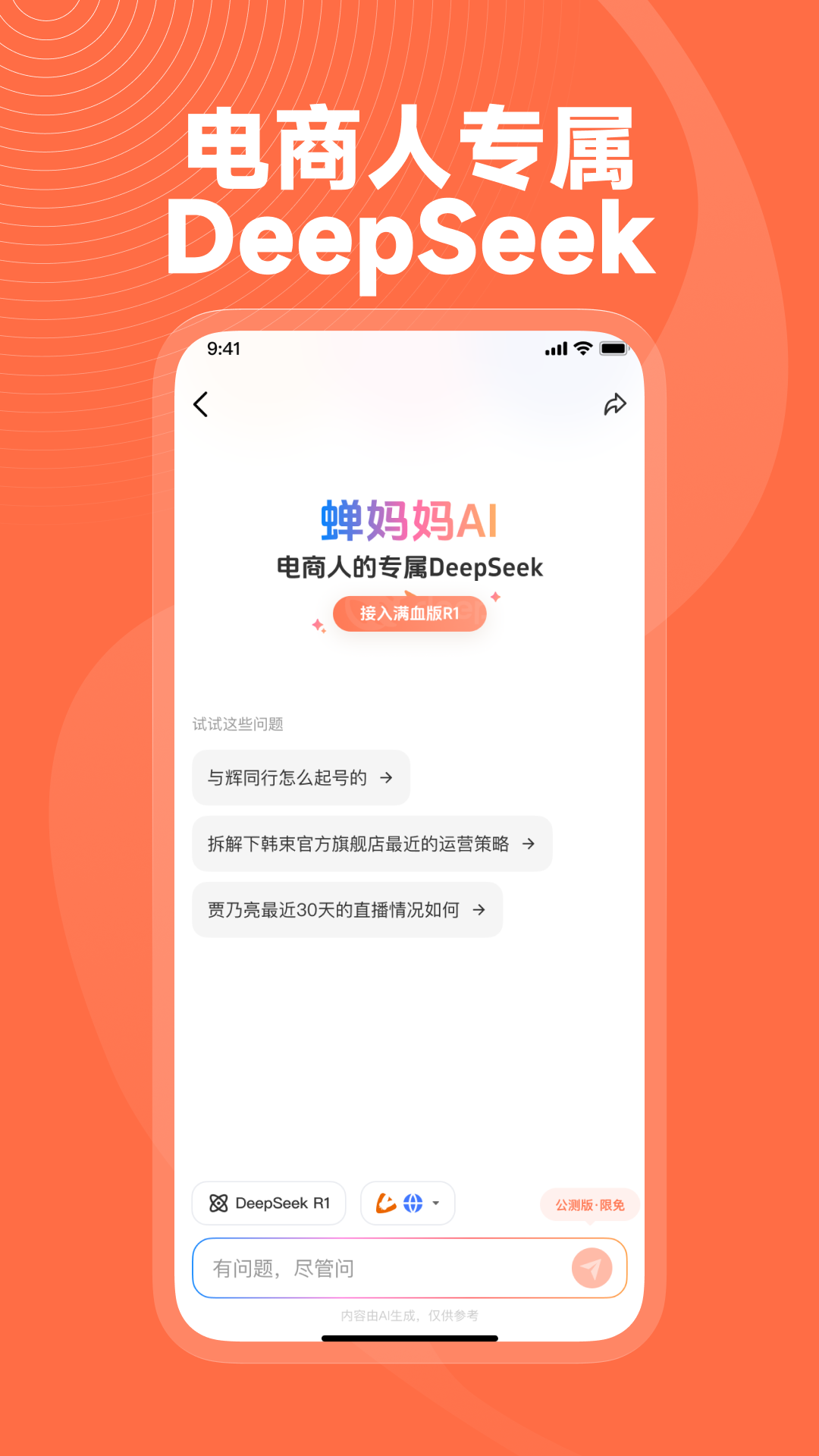 ݹٷv4.20.0 °汾