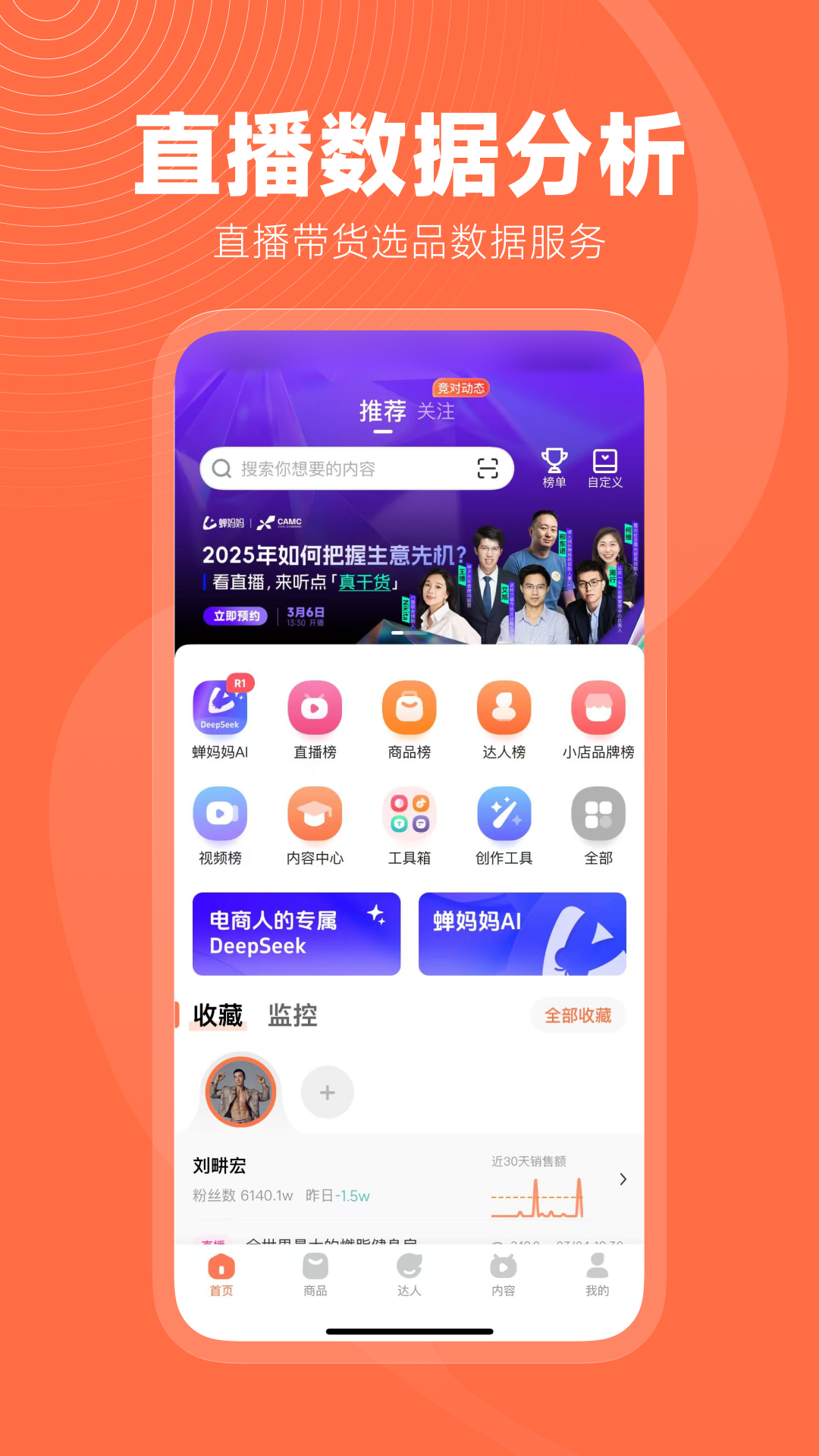 ݹٷv4.20.0 °汾