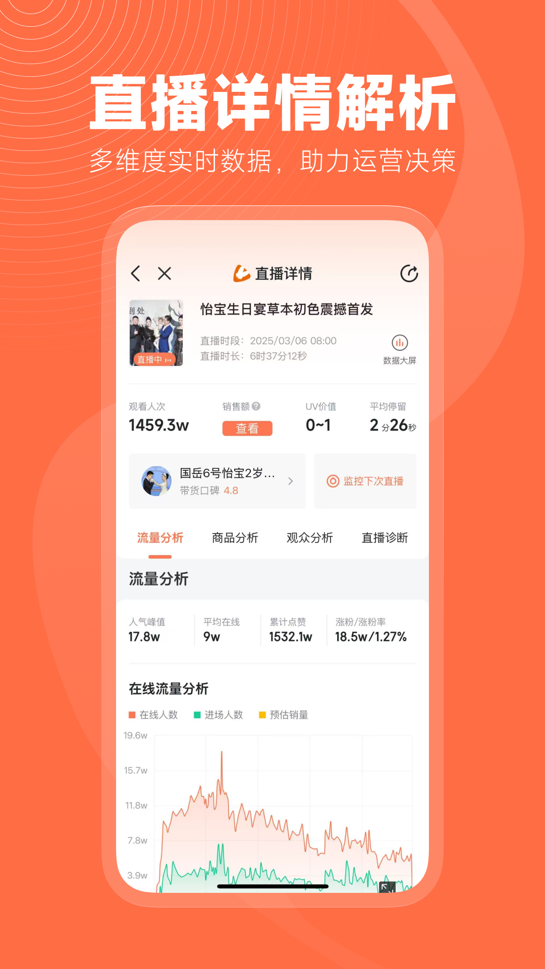 ݹٷv4.20.0 °汾