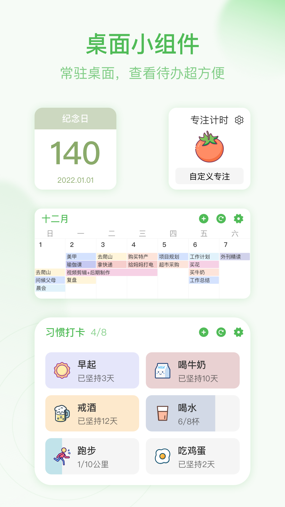 ĺƻʱv3.0.0 °
