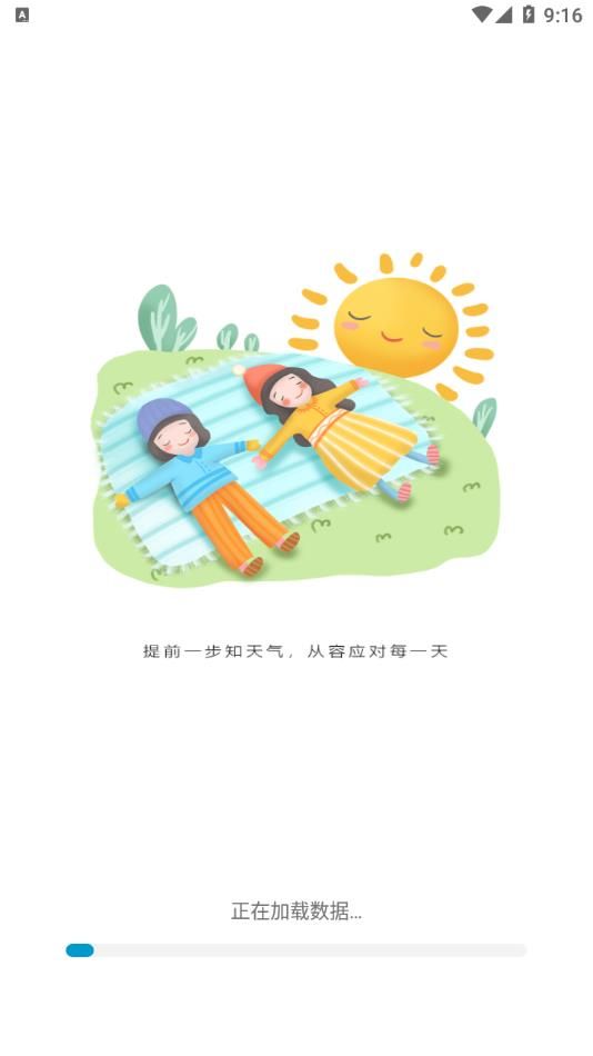 Ԥv1.0.0.2 ׿
