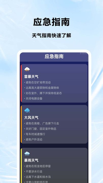 Ԥv1.0.0.2 ׿