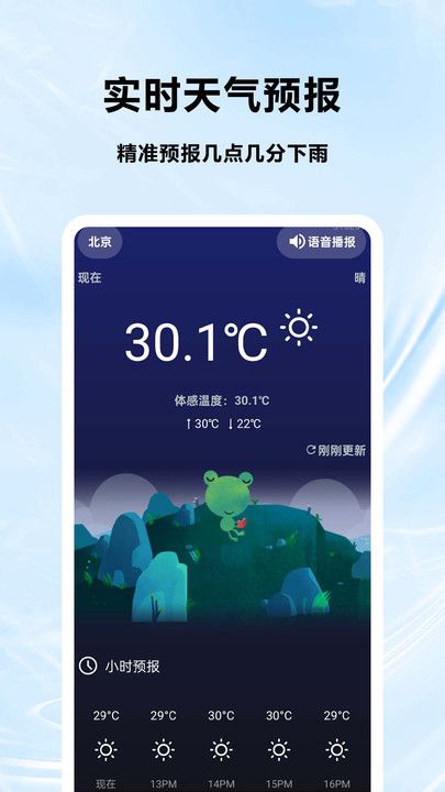 Ԥv1.0.0.2 ׿