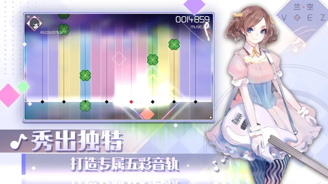 voezv2.0.5 ٷ