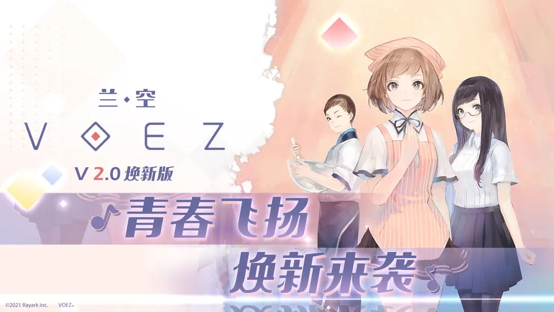 voezv2.0.5 ٷ