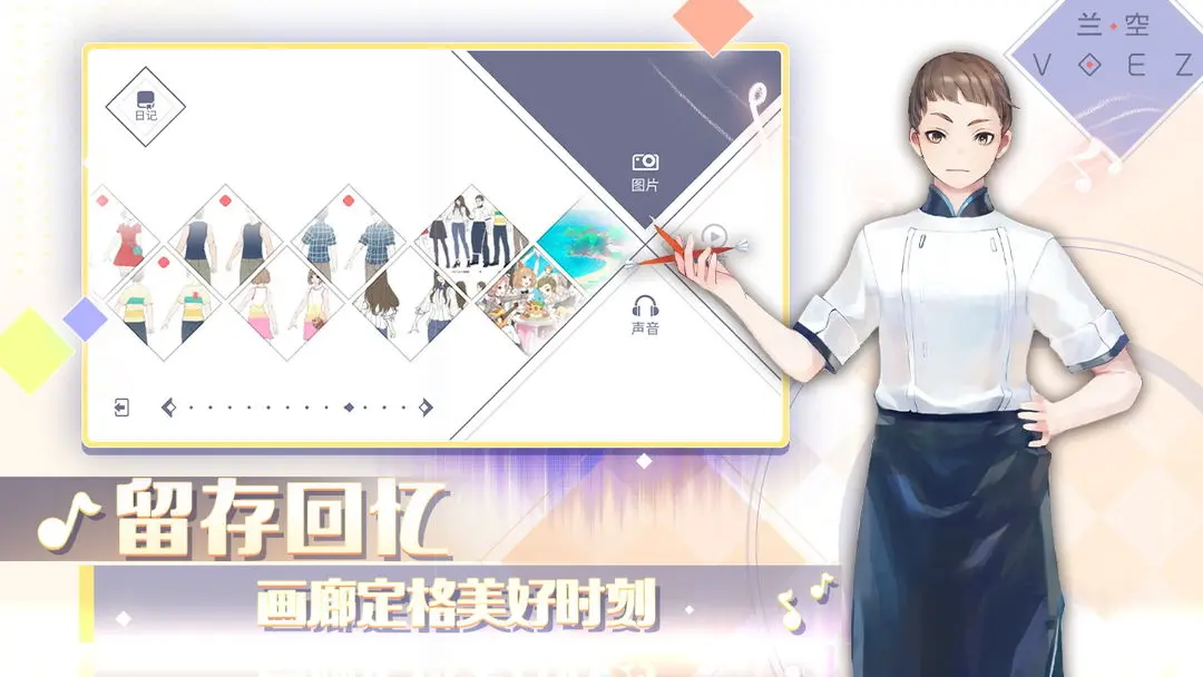 voezv2.0.5 ٷ