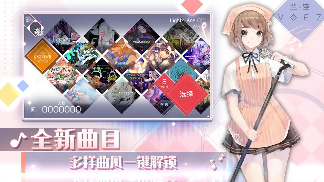 voezv2.0.5 ٷ