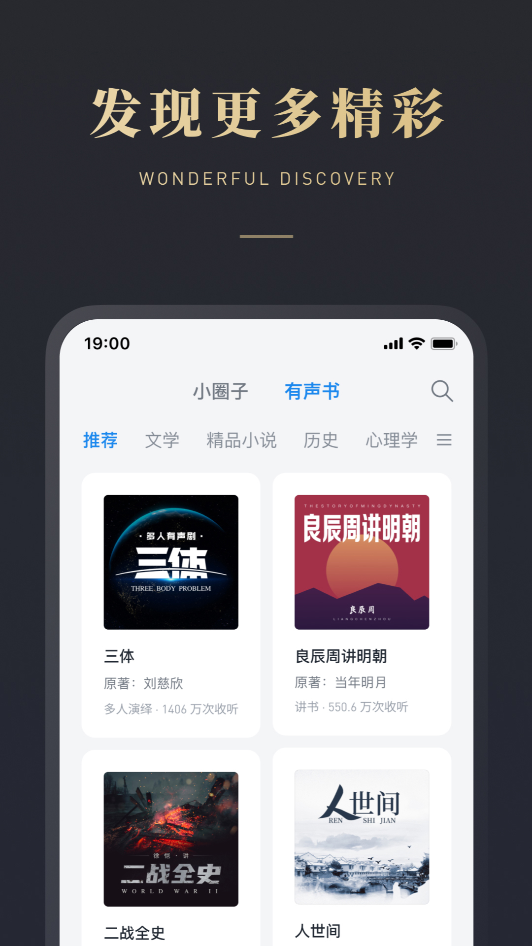 ΢Ŷٷv9.3.8 °