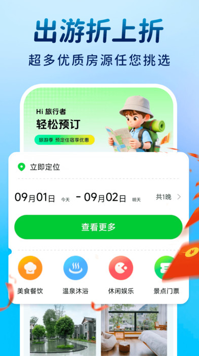 Ƶ궩ػappv1.0.0 ׿