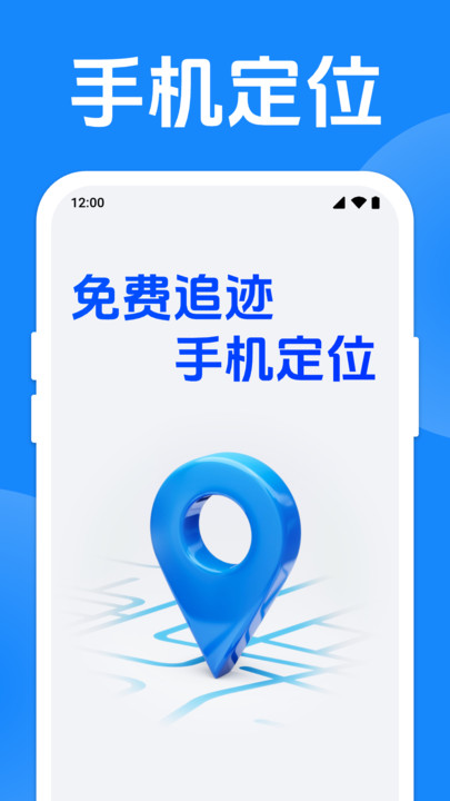 ׷ֻλappv1.0.1.1005 ׿