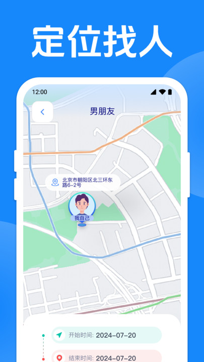 ׷ֻλappv1.0.1.1005 ׿
