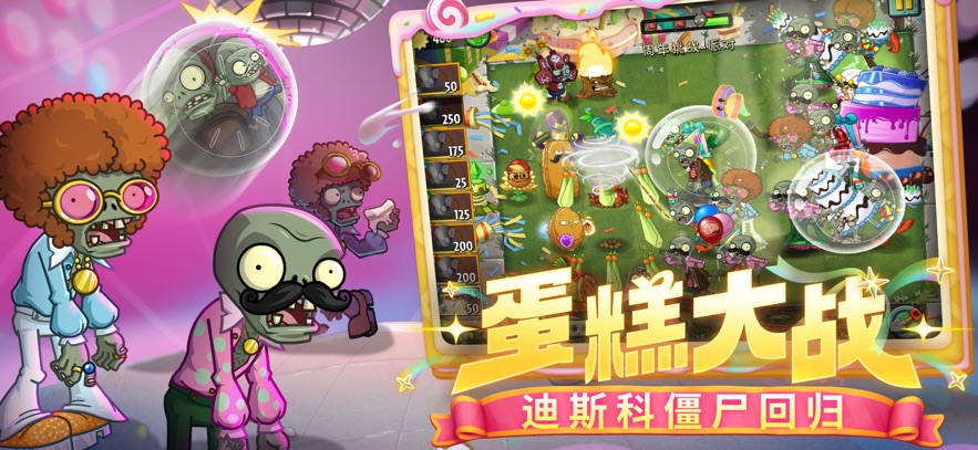 ֲսʬ2Сذװv3.8.8 Ӧ̵