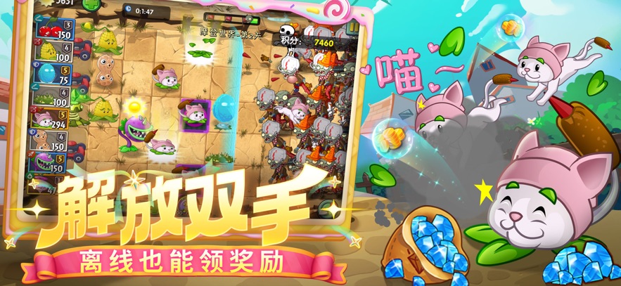 ֲսʬ2Сذװv3.8.8 Ӧ̵