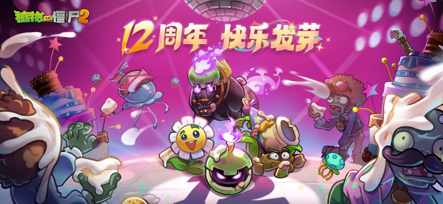 ֲսʬ2Сذװv3.8.8 Ӧ̵