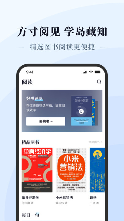 ѧappv1.0.0 ׿