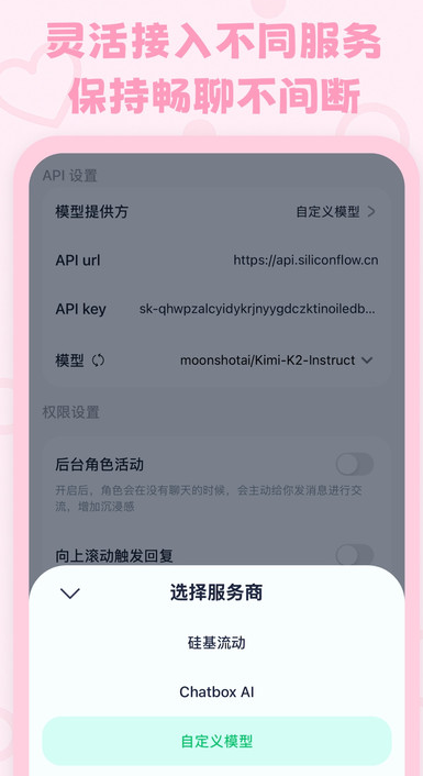 lovemo appv1.0.1 ׿