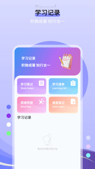 ǩֽ°v1.0.4 ׿
