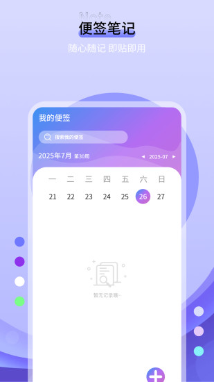 ǩֽ°v1.0.4 ׿