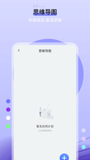 ǩֽ°v1.0.4 ׿