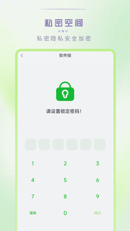 СƵappv1.0.2 ׿