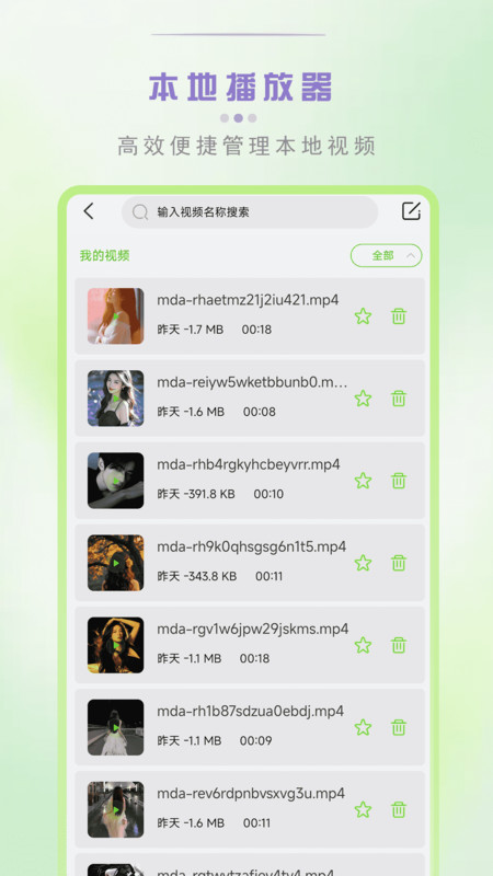 СƵappv1.0.2 ׿