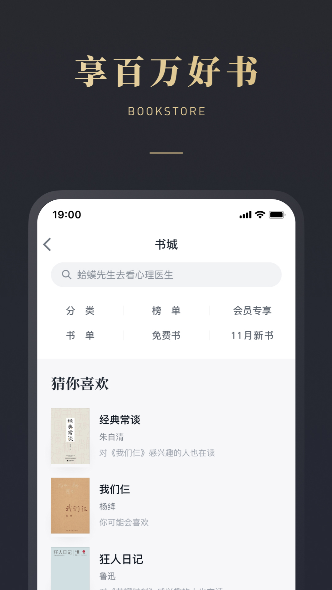 ΢Ŷٷv9.3.8 °