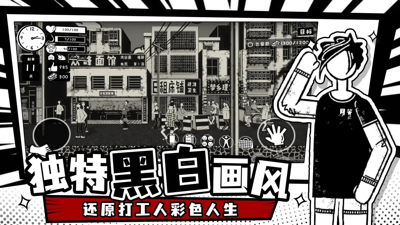 ˰׿v1.2.4 °汾